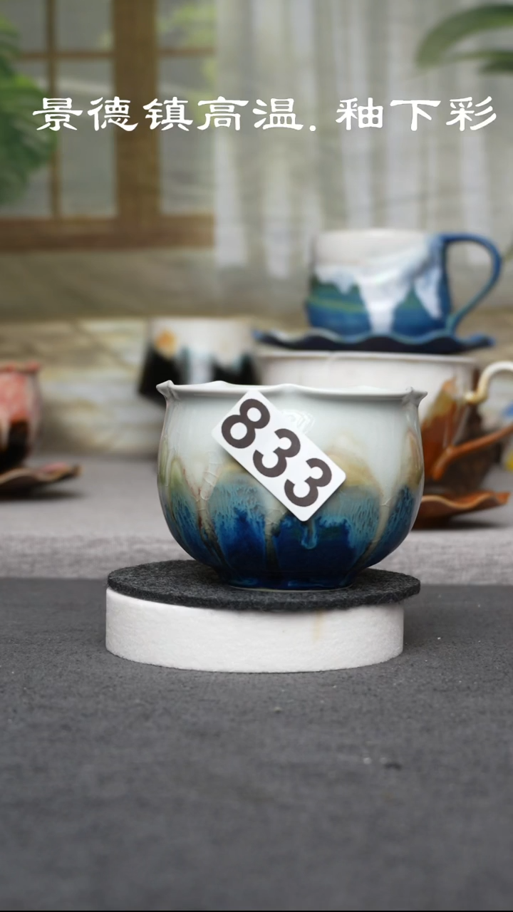 杯子陶833景德镇手工手创杯子 带冰裂纹
