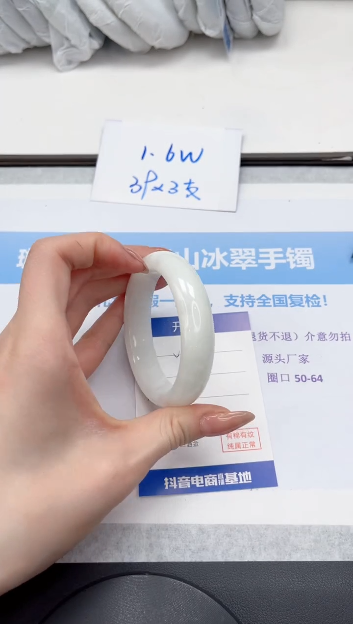 未镶嵌手镯和田玉V201-56.2