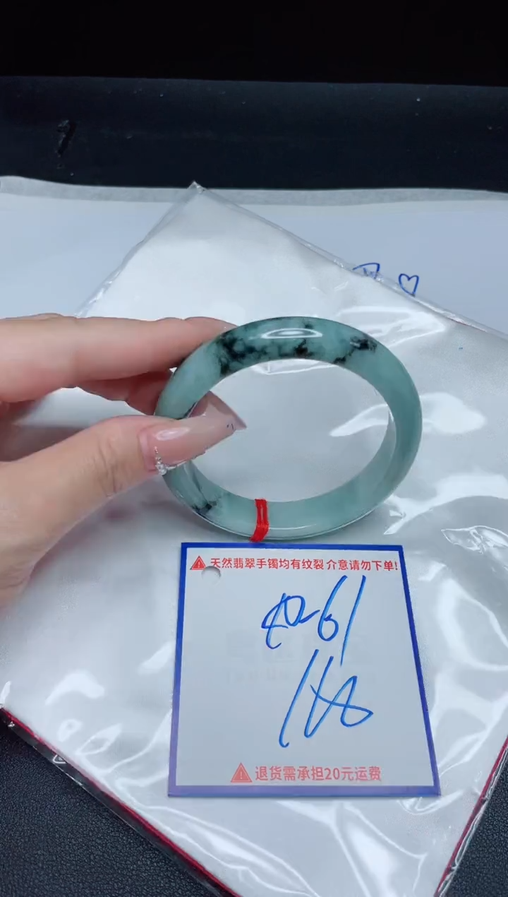【闪购商品】翡翠手镯未镶嵌我