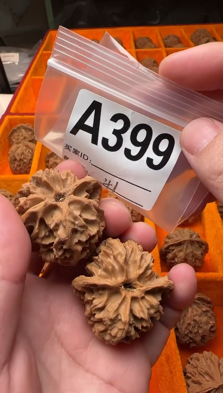 吊坠文玩核桃苹果园41-A399