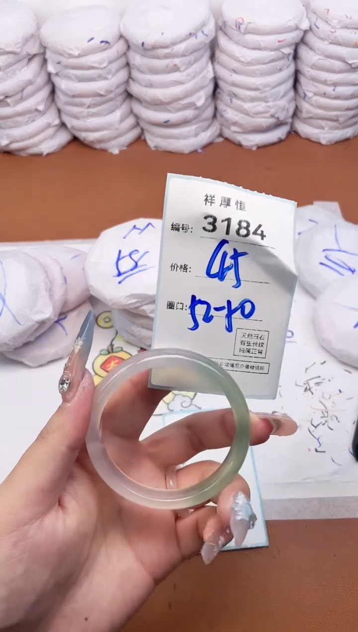 【闪购商品】玛瑙/玉髓手镯未镶嵌3184