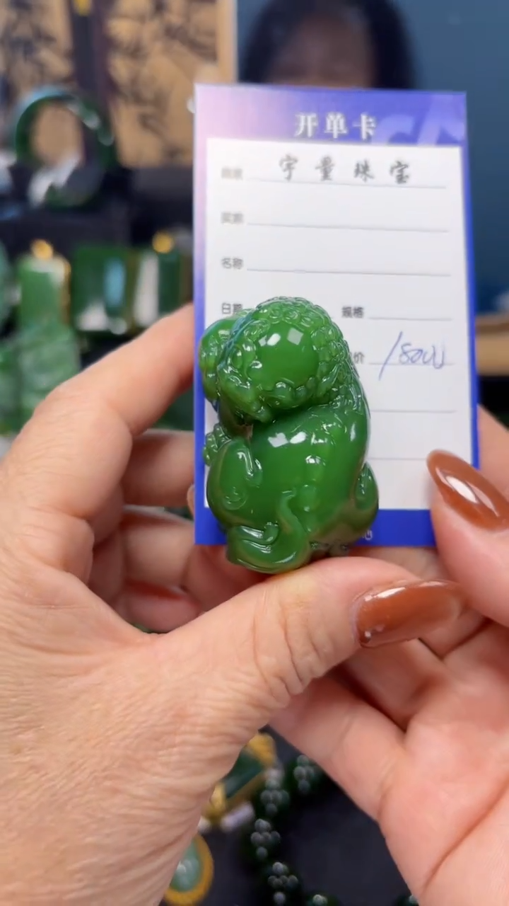 【闪购商品】和田玉（碧玉）吊坠(赠链)未镶嵌1