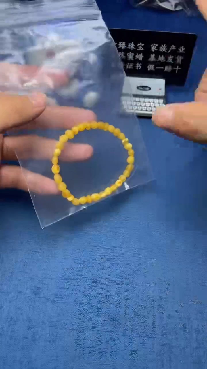 未镶嵌琥珀珠宝奇石手串