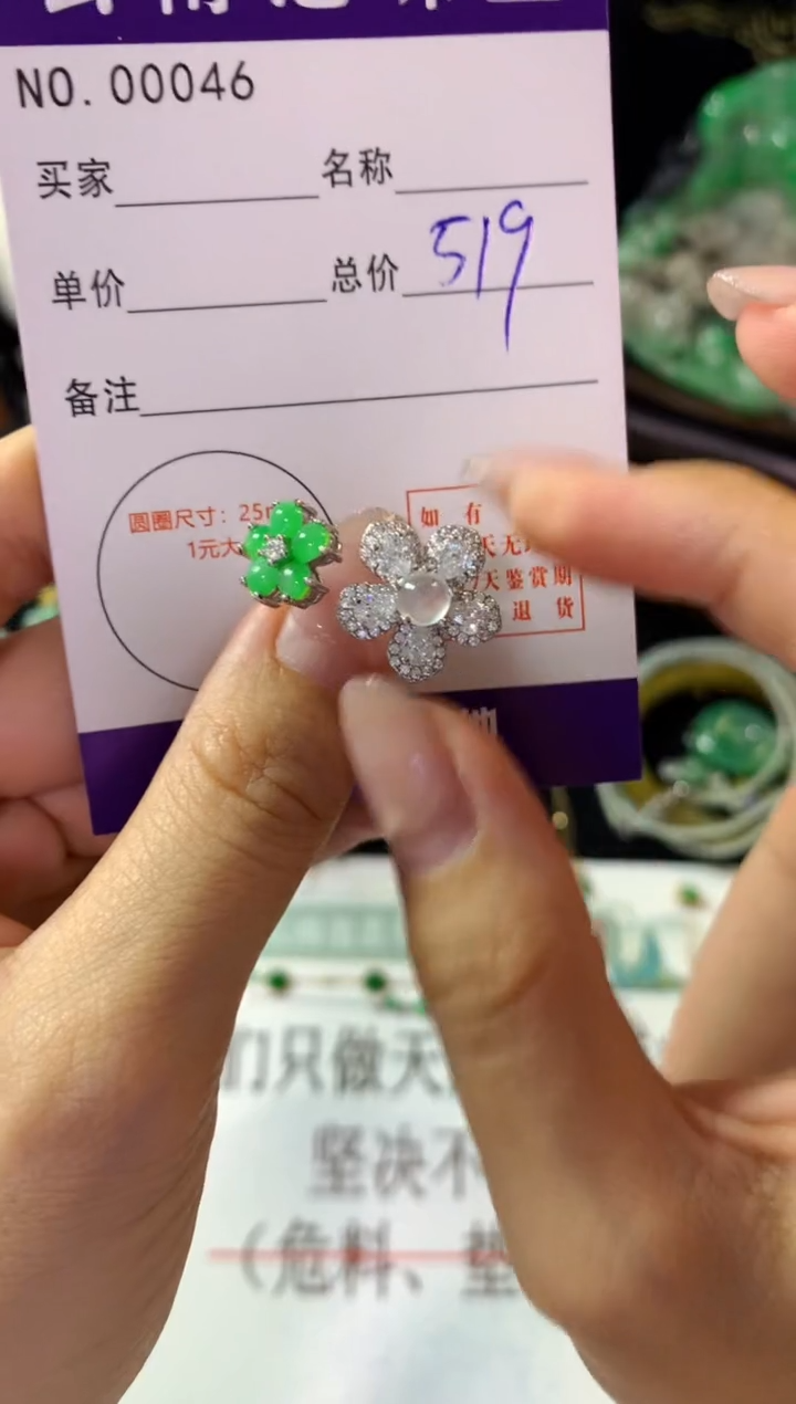 银S925镶嵌戒指翡翠翡翠