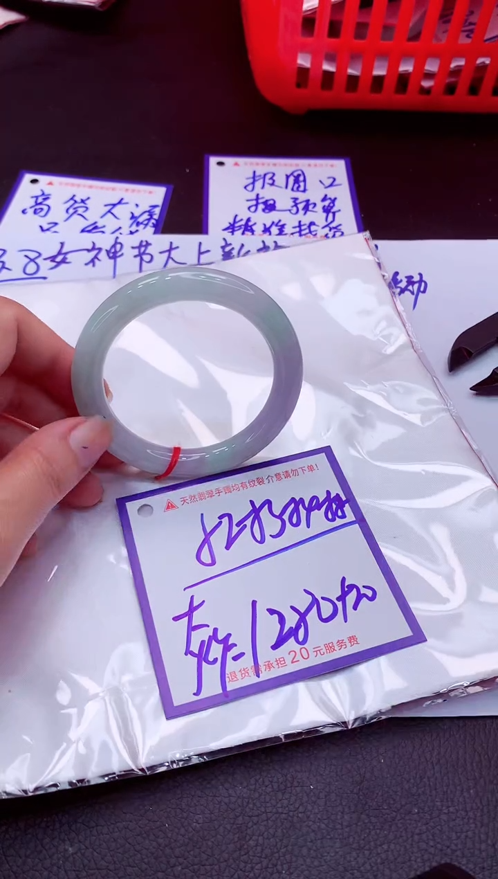 【闪购商品】翡翠手镯未镶嵌111111111111