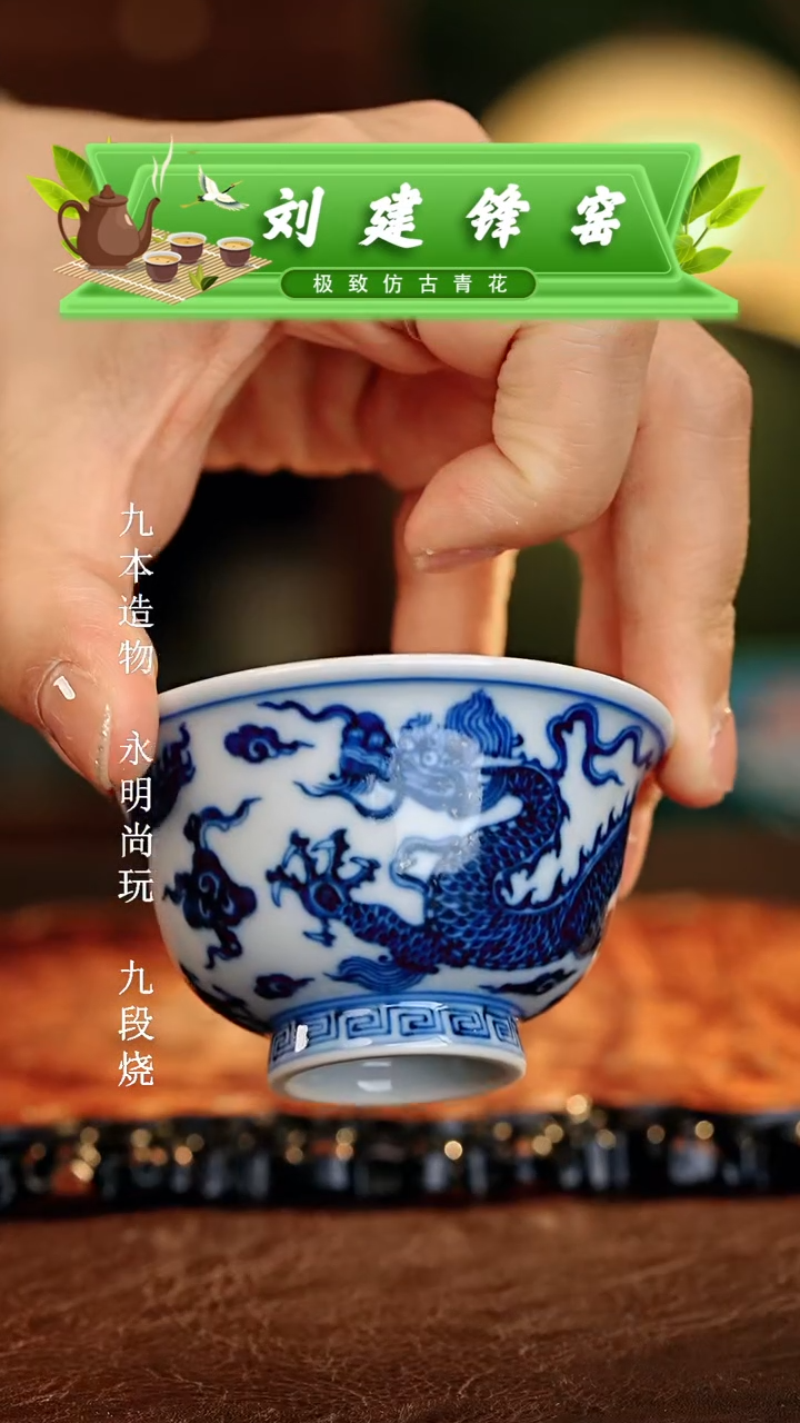刘建锋............