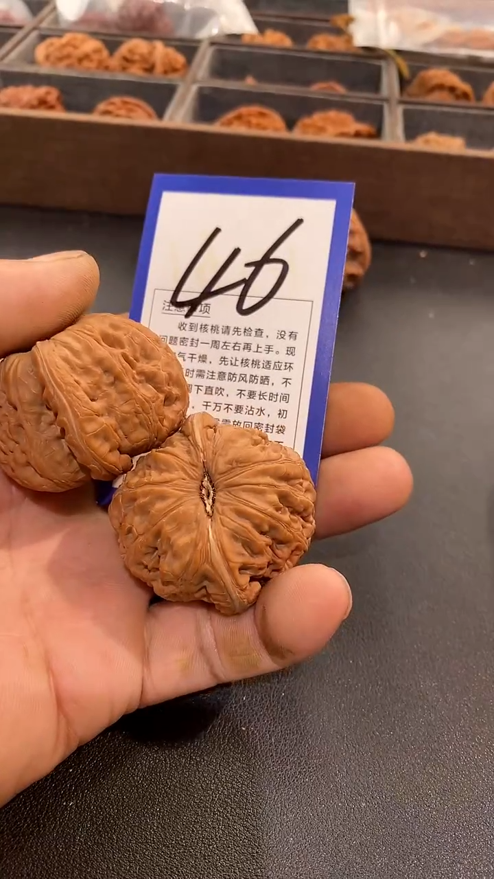 文玩核桃把件杀**己45元宝