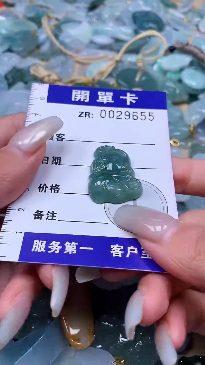 颈饰未镶嵌翡翠翡翠A货 多样性发其一（不含链）
