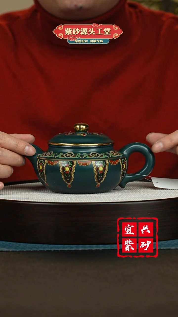 【闪购商品】紫砂茶壶宜兴紫砂茶壶