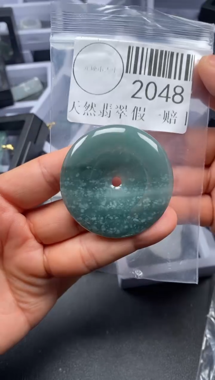 吊坠(不含链)未镶嵌翡翠2048