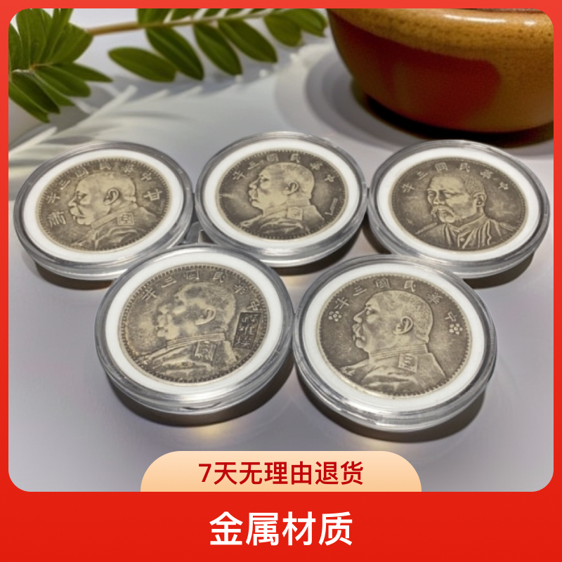 【铭德甄选】 大头三年五枚 多样性发货 复古家居工艺品摆件