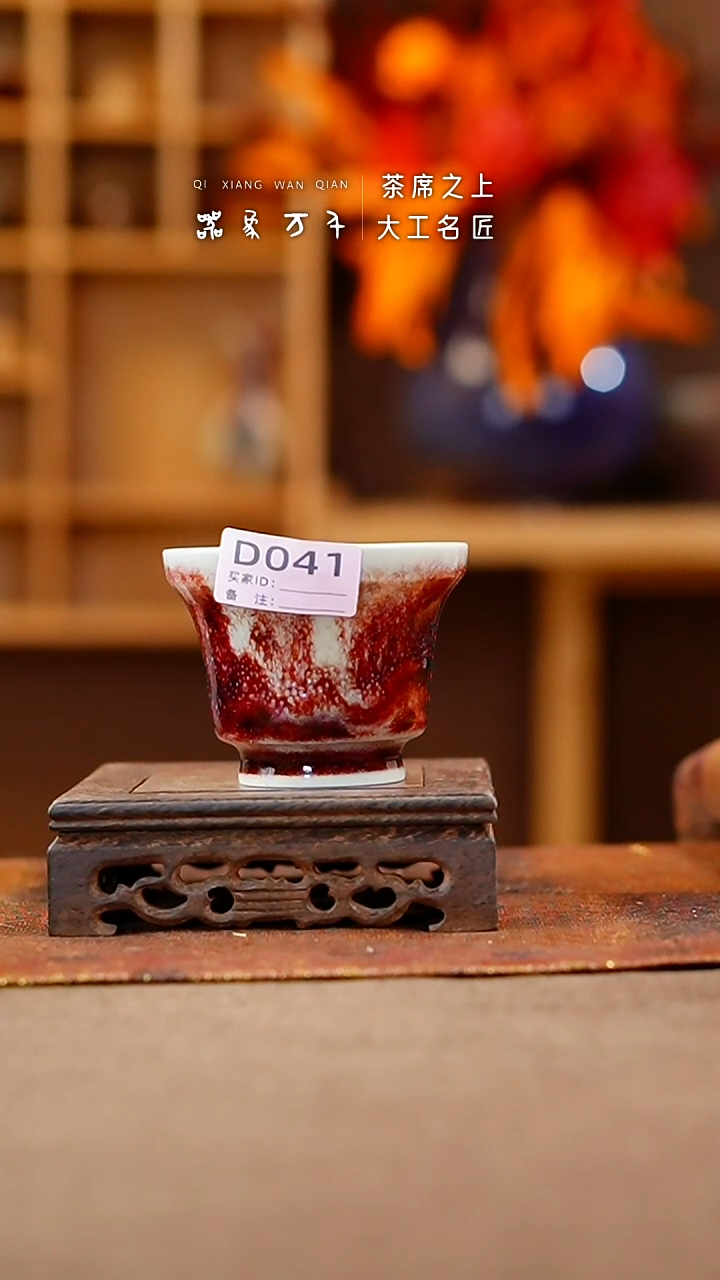 【闪购商品】瓷片钧瓷手作美器 叶D041