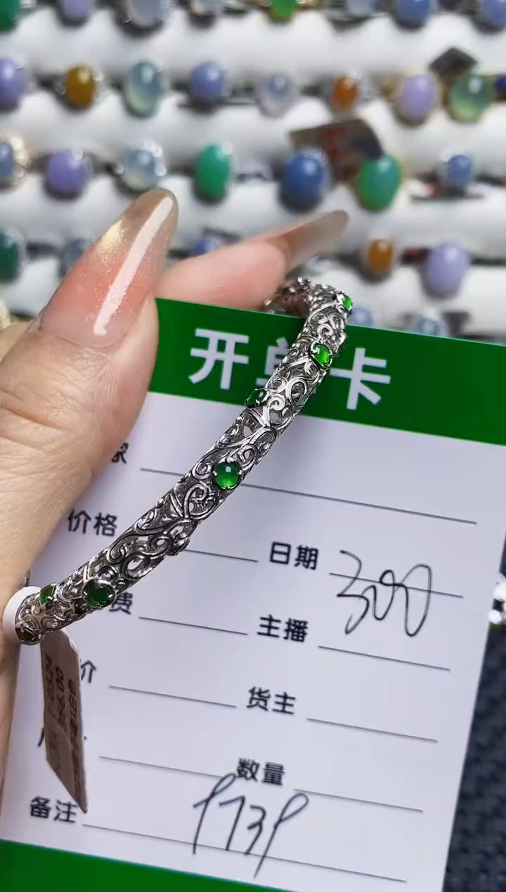 银S925镶嵌戒指翡翠9739