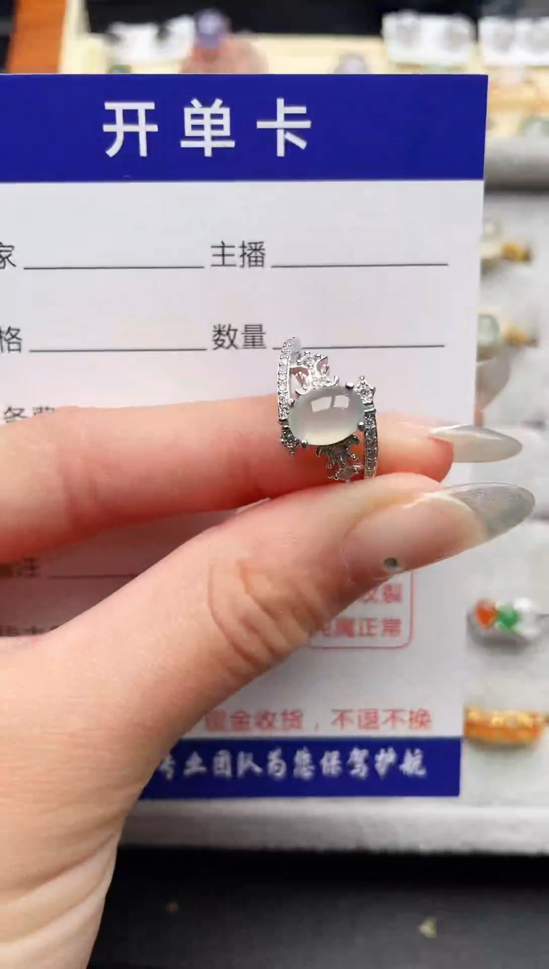 【闪购商品】翡翠戒指银S925镶嵌2222222+9