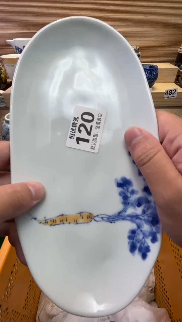 瓷片莫**西陶瓷瓷器瓷器瓷器瓷器
