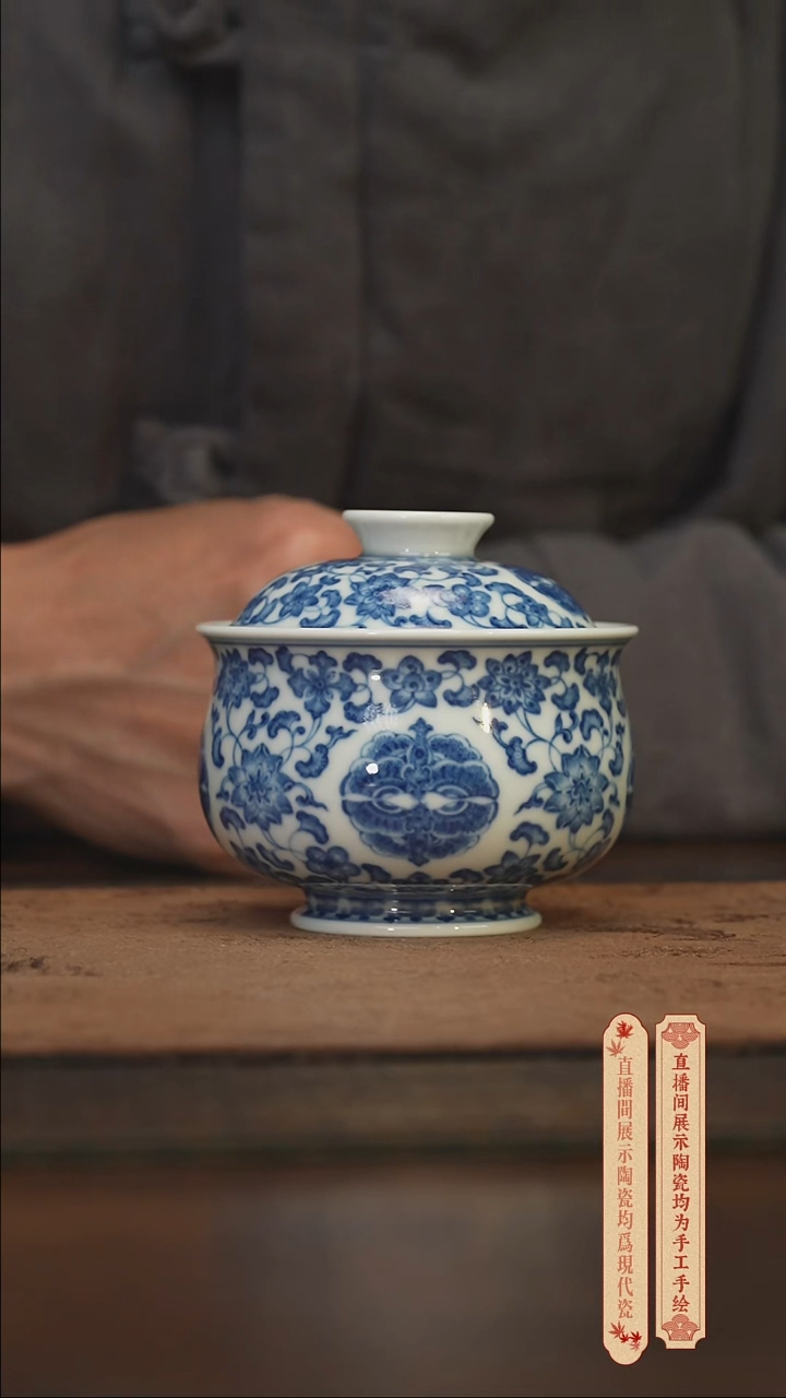 瓷片柴窑青花破价福利