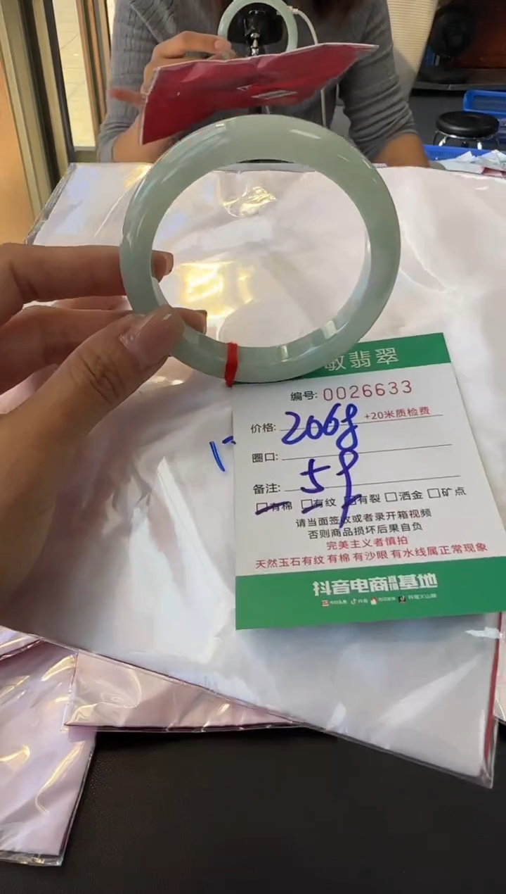 未镶嵌手镯翡翠A货手镯