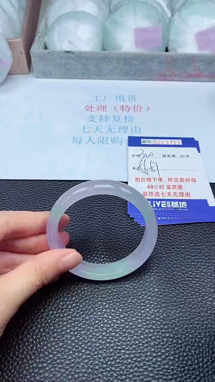 拍下以实物为准223712
