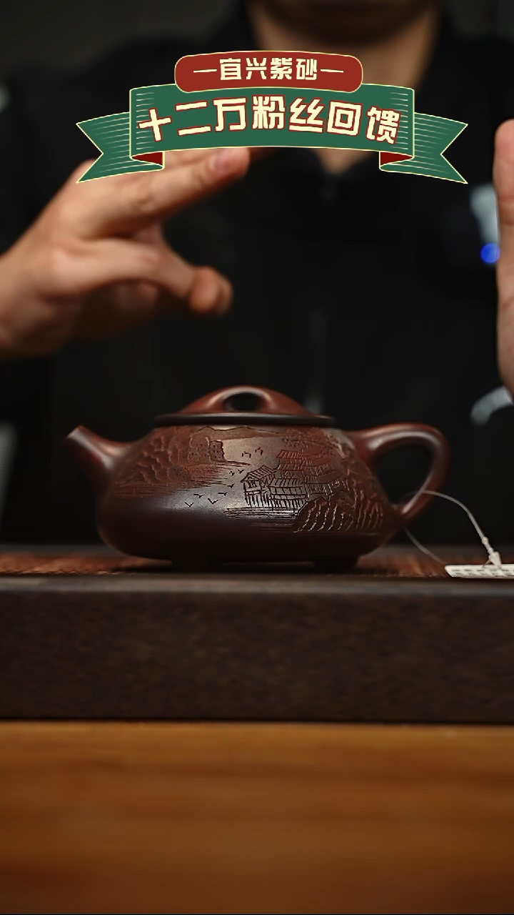 茶壶紫砂宜兴原矿 手工 紫砂壶容量300cc