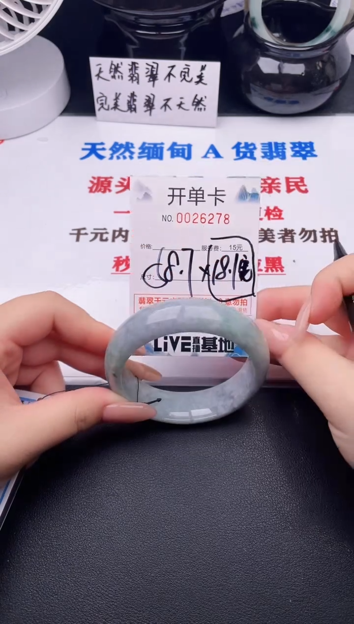 翡翠手镯未镶嵌78