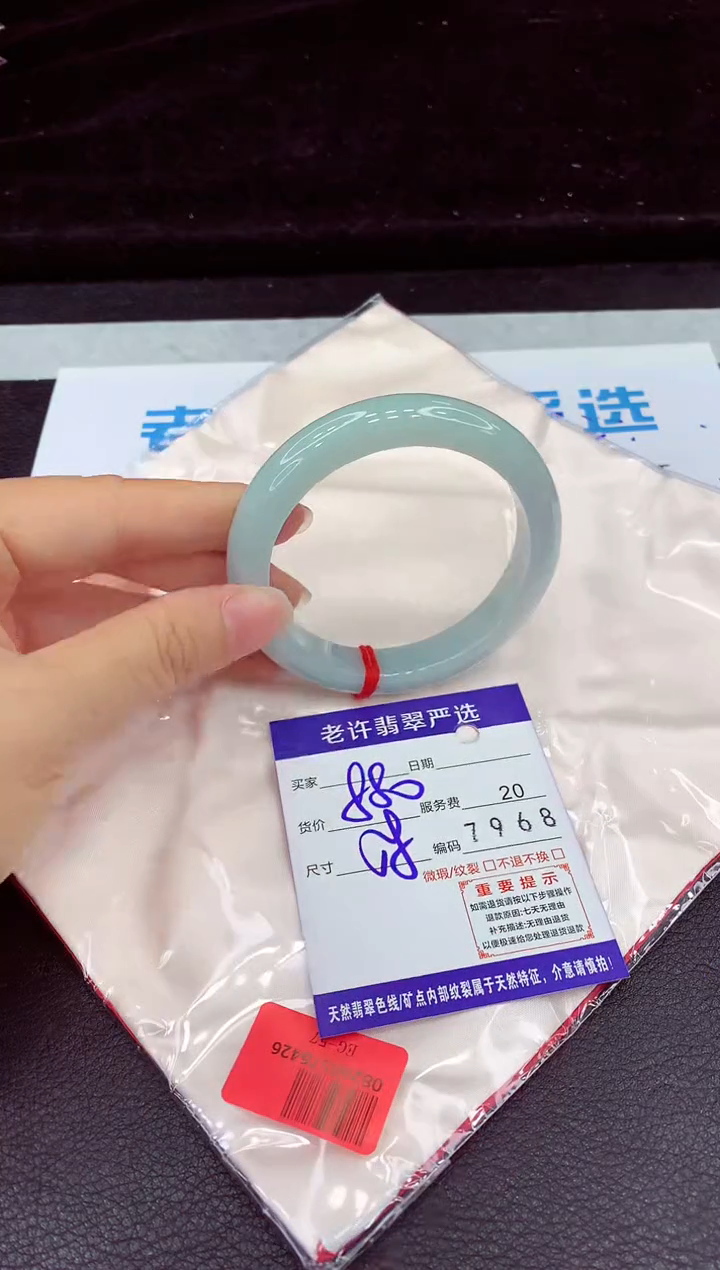 未镶嵌手镯翡翠11