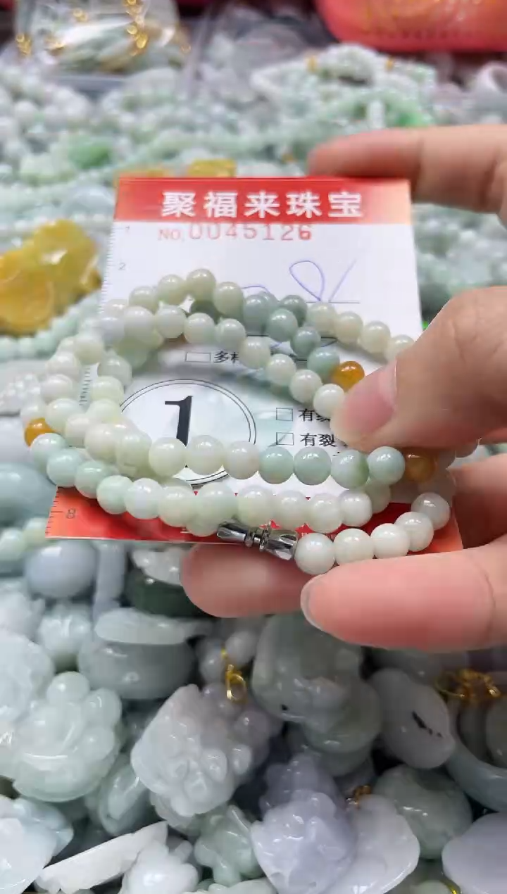 【闪购商品】翡翠颈饰未镶嵌闪购0045126