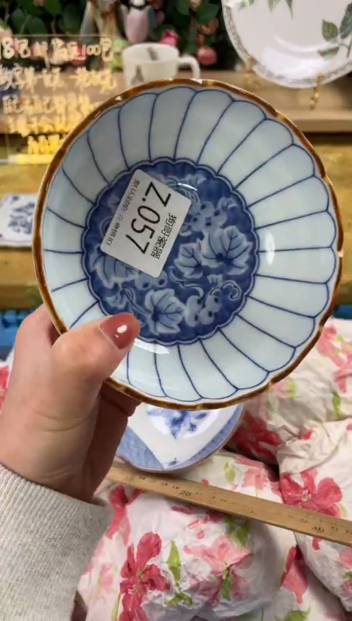 瓷片手****557狗哥瓷器直播间111