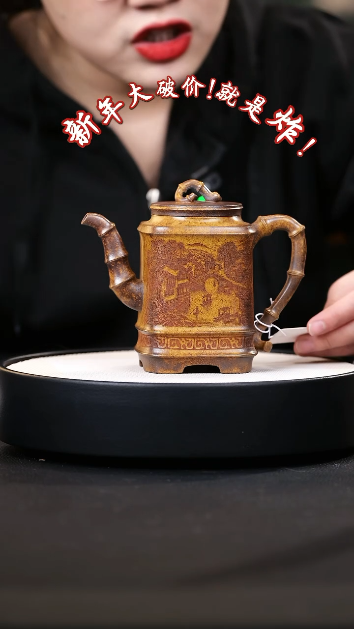 【闪购商品】紫砂茶壶紫砂茶壶14