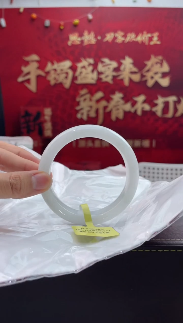 【闪购商品】翡翠手镯未镶嵌11翡翠手镯