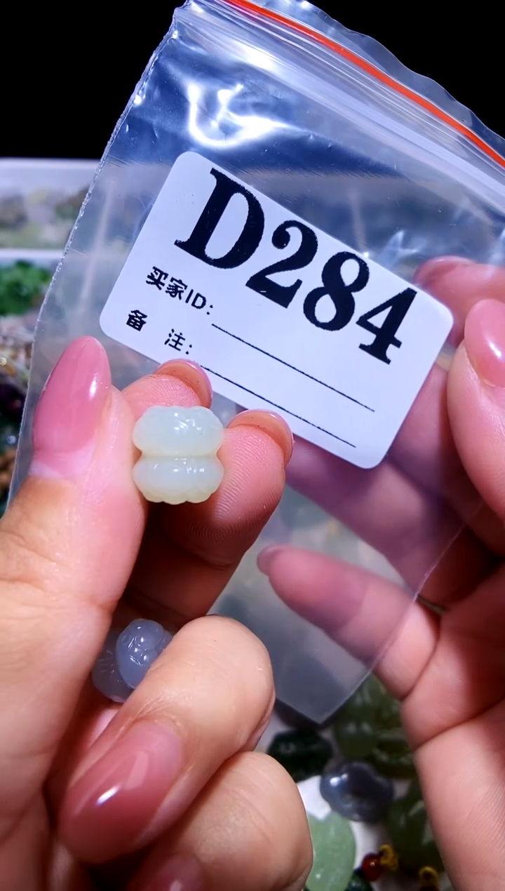 和田玉未镶嵌颈饰张****我  多样性发一件