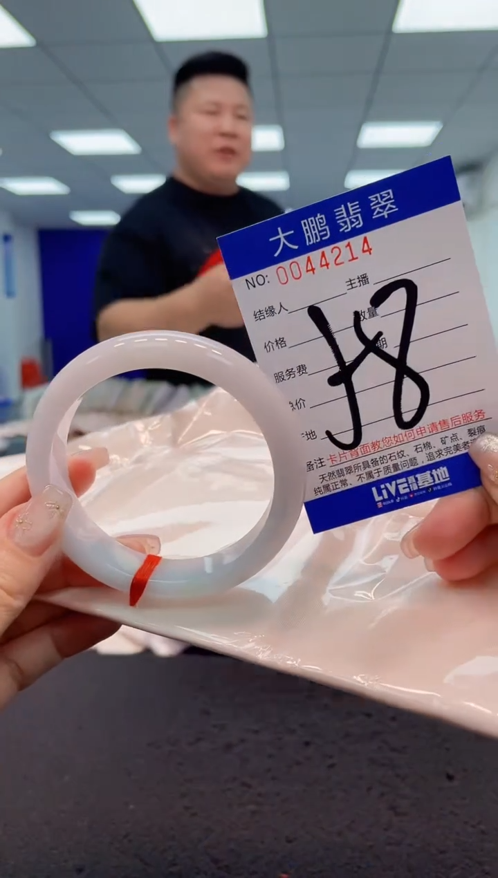 【闪购商品】翡翠手镯未镶嵌AAAAAAAAAA