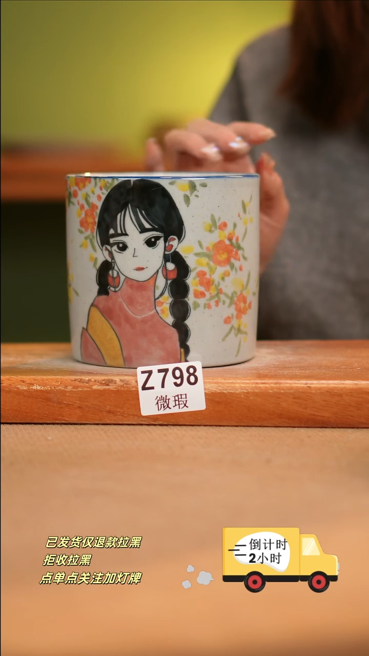 【闪购商品】瓷片WZ798窑林瓷业陶瓷