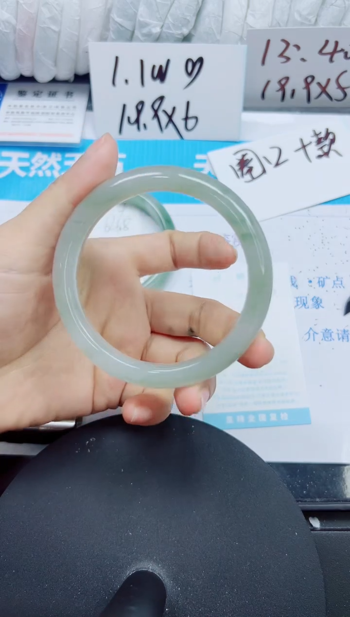 【闪购商品】石英质玉未镶嵌手镯120/60.5