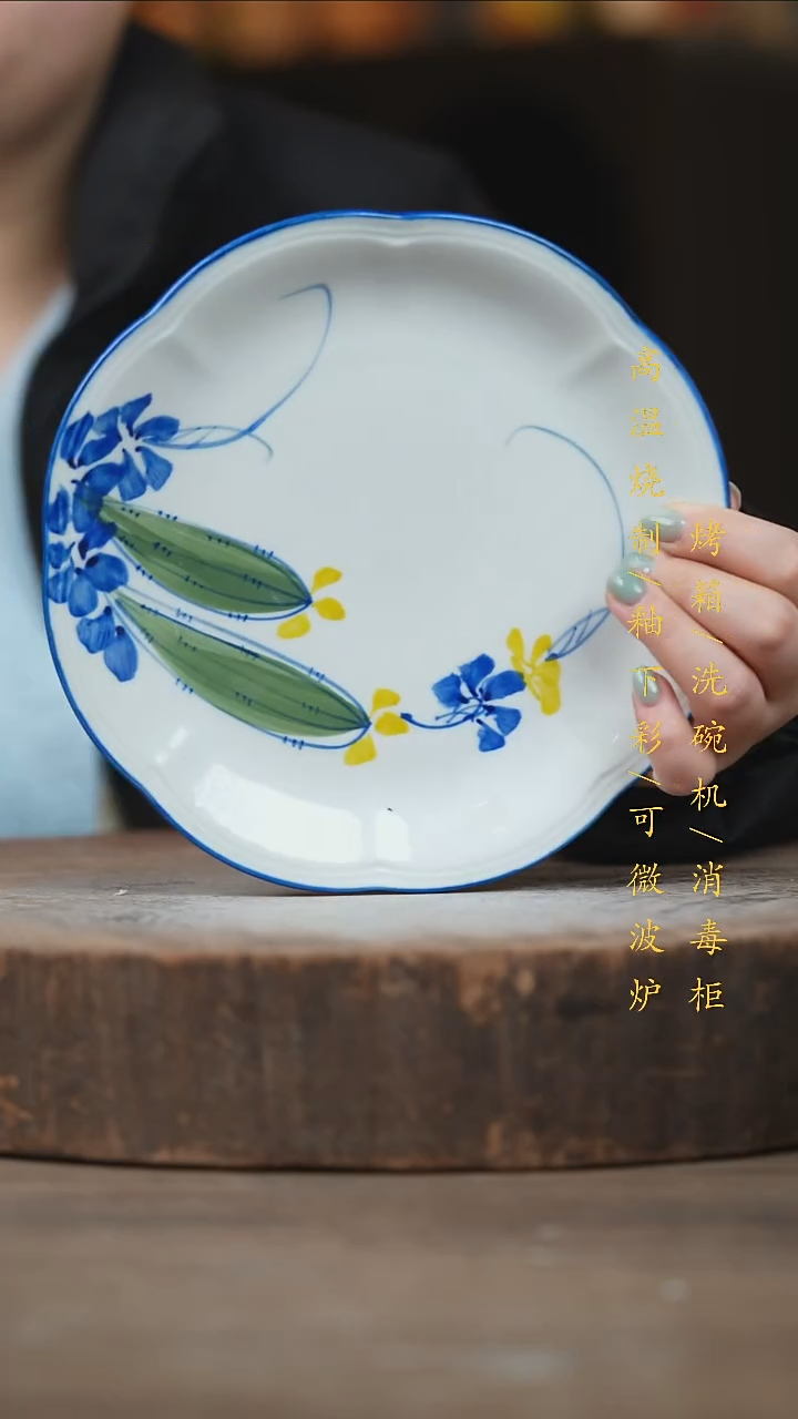 瓷片景德镇高温釉下彩（食品级）