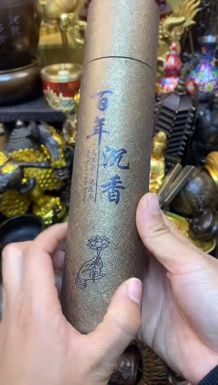 案台摆件 桌面摆件