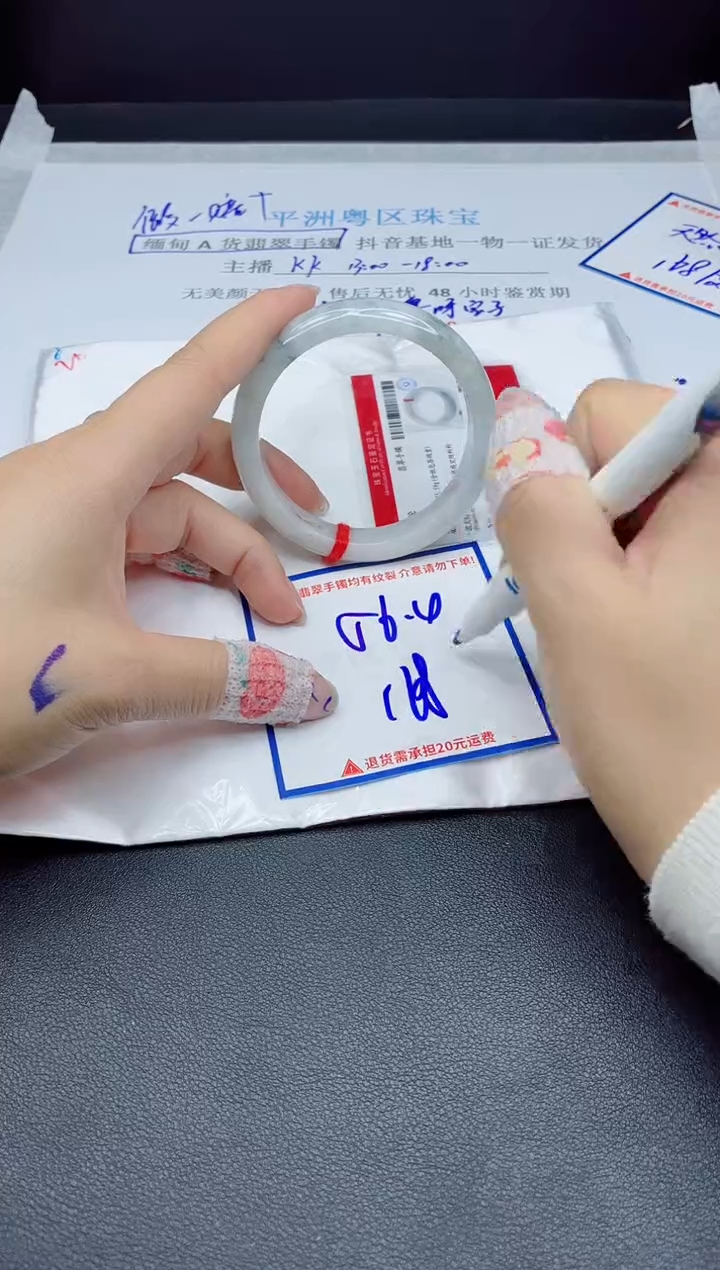 【闪购商品】翡翠手镯未镶嵌我