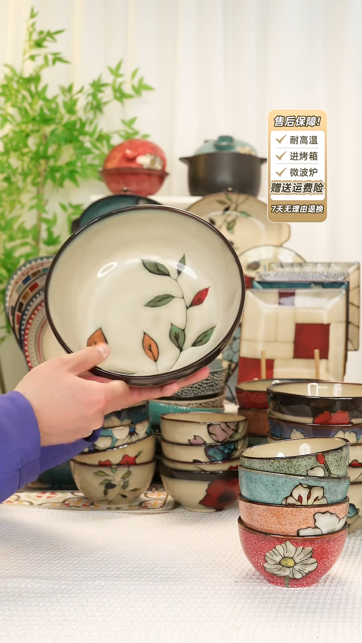 【闪购商品】9 寸汤碗11111111111111