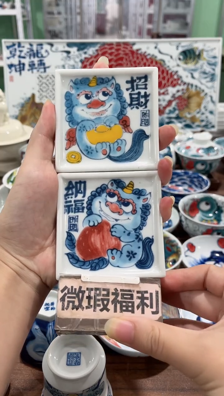 拙明院（微瑕价格）一对杯垫