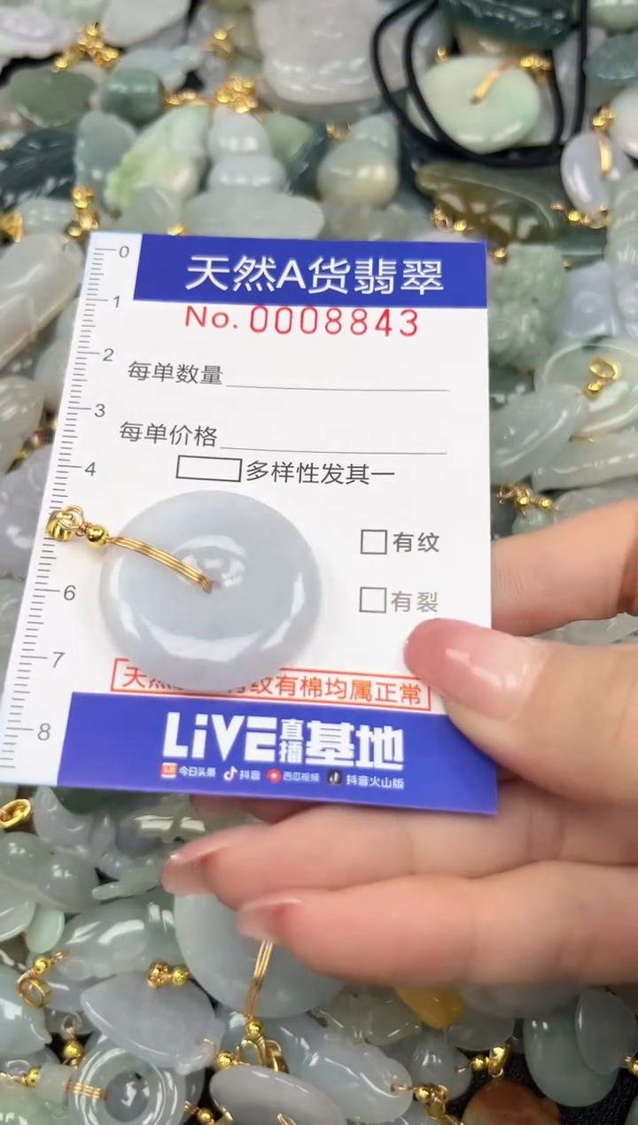 翡翠未镶嵌颈饰夏天时尚百搭爆款链接天然翡翠A货