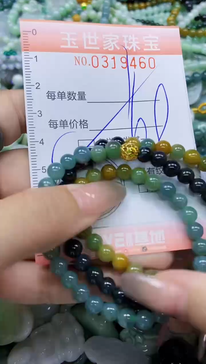 翡翠未镶嵌颈饰闪购0319460多样性发其一