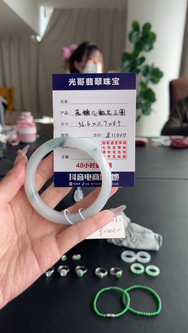 【闪购商品】翡翠手镯未镶嵌光哥特推翡翠高糯化飘花正圈手镯