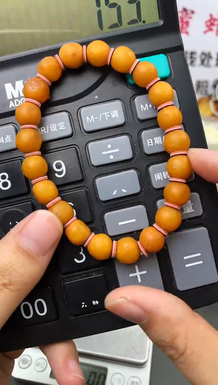 【闪购商品】琥珀珠宝奇石未镶嵌19
