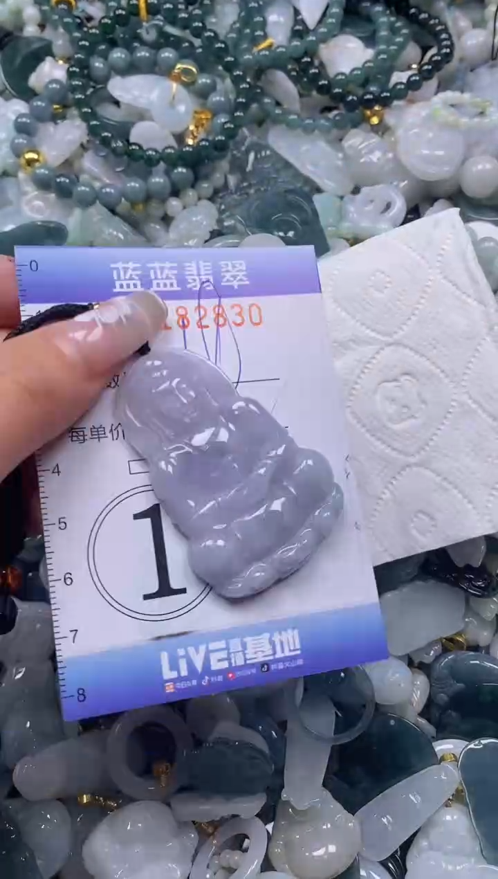 【闪购商品】翡翠颈饰未镶嵌闪购0182830