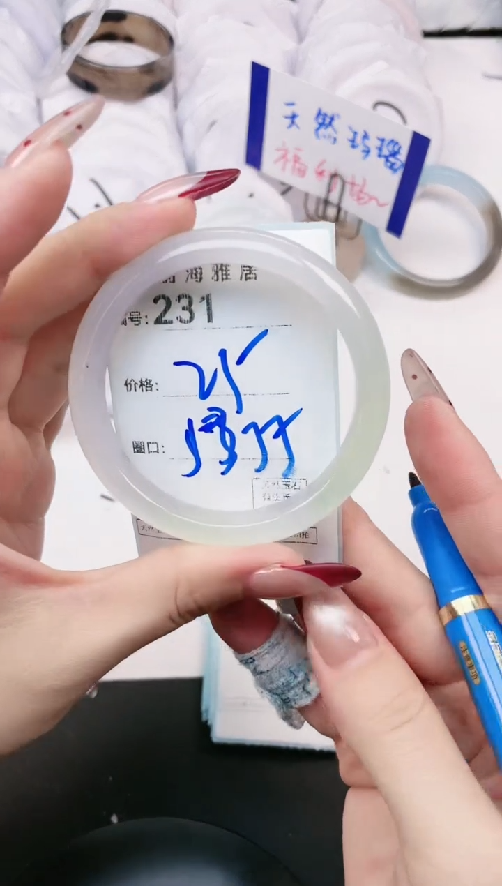 【闪购商品】玛瑙/玉髓手镯未镶嵌231
