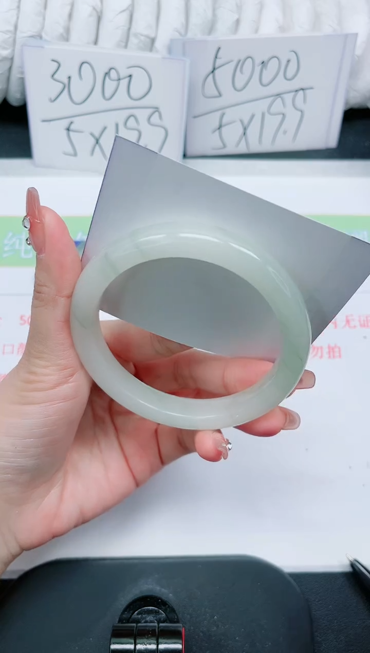 【闪购商品】石英质玉手镯未镶嵌37