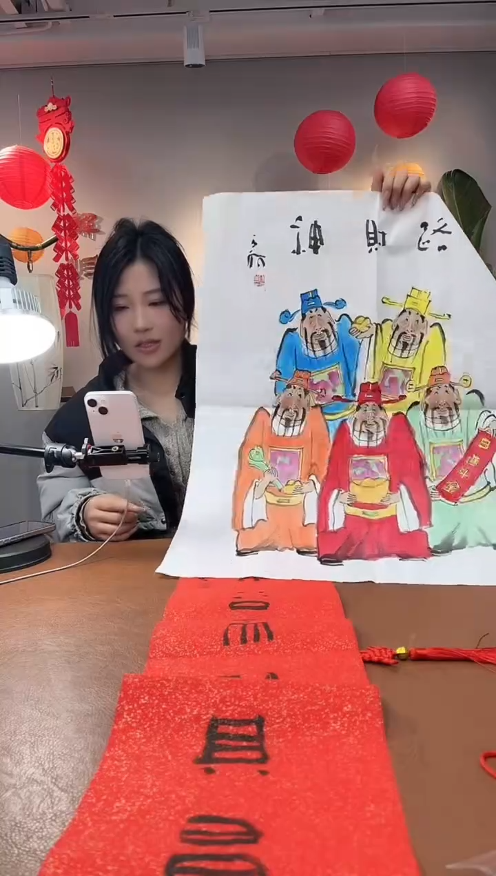 【闪购商品】绘画画陈伯舸GH101063F五路财神春联