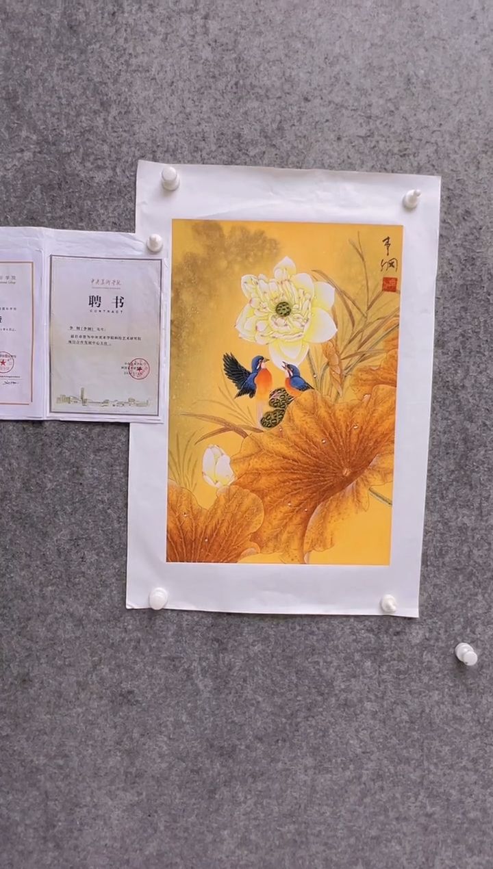 【闪购商品】绘画李纲-2.7平尺-国画作品