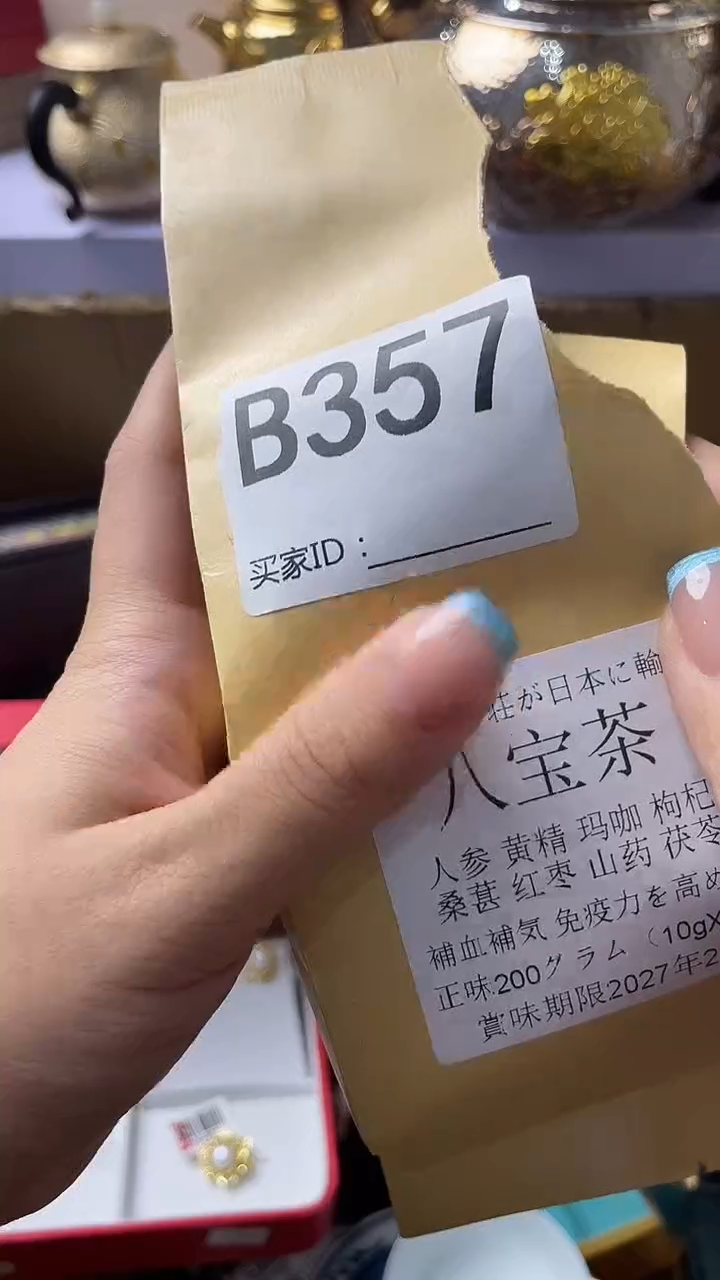 瓷器瓷器瓷器瓷器B357