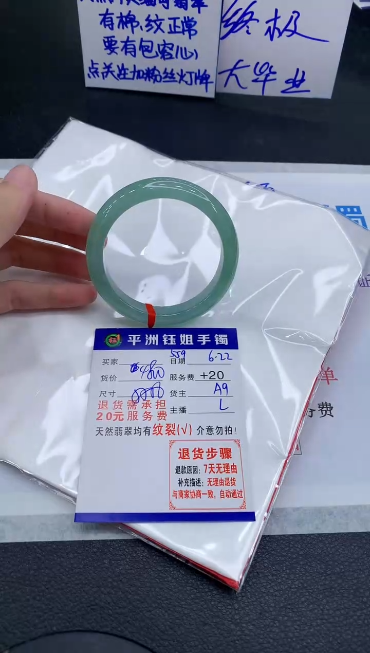 翡翠手镯未镶嵌1111111111111