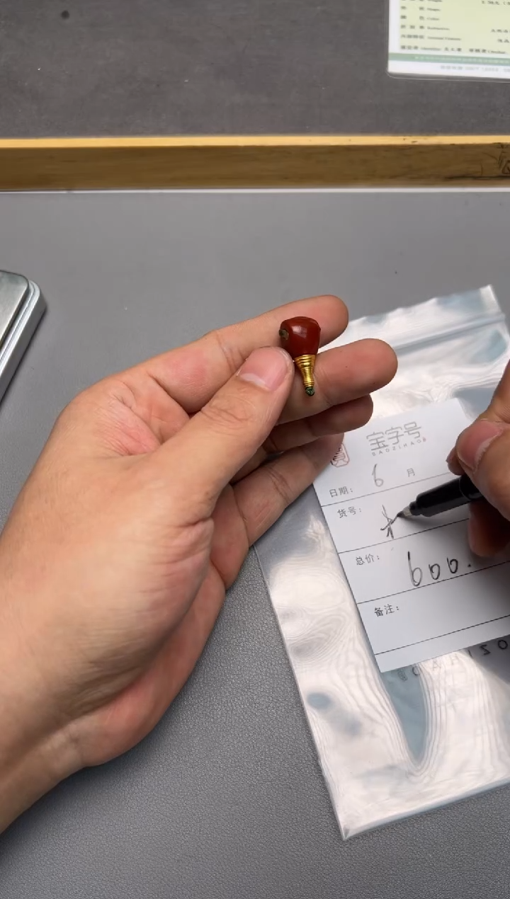 【闪购商品】玛瑙/玉髓珠宝奇石未镶嵌968896889688